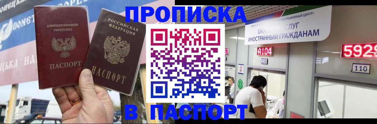 найти адрес прописки в Джанкое